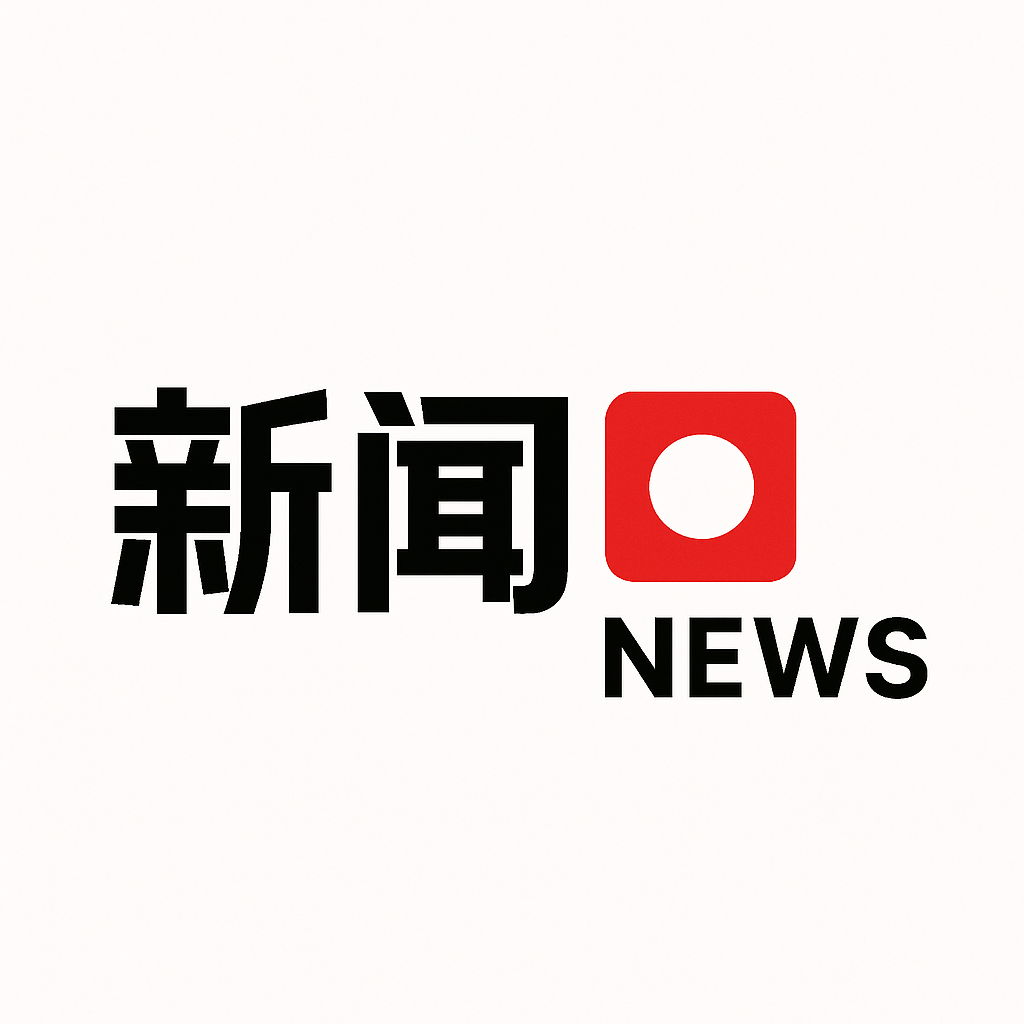 信通电子(001388.SZ)：回拨后网上定价发行的最终中签率0.0237%
